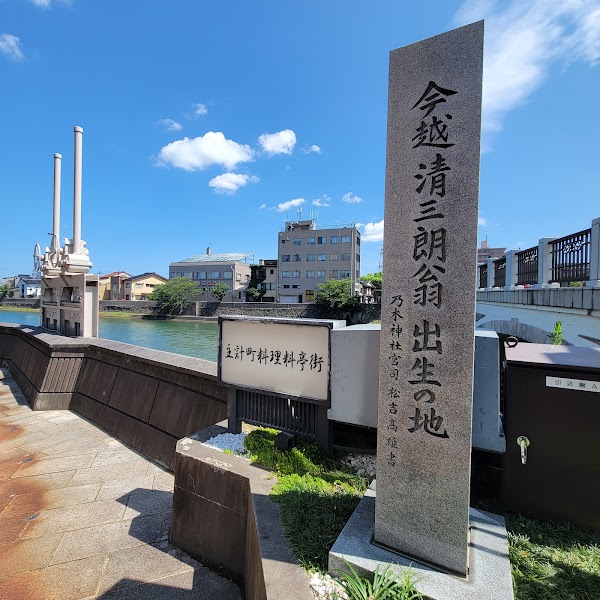 Kazuemachi Chaya District 4