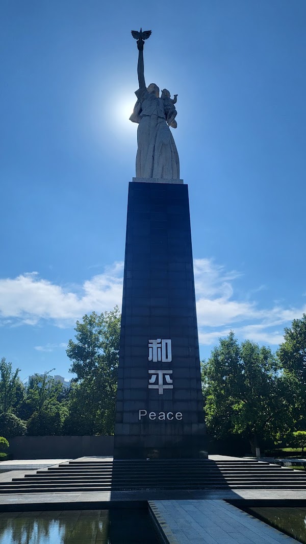 Nanjing Jianye Wuyue Plaza