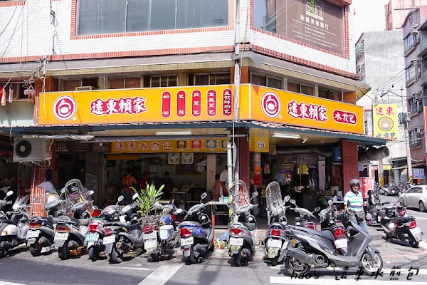 Far Eastern Laijia Fried Buns 1