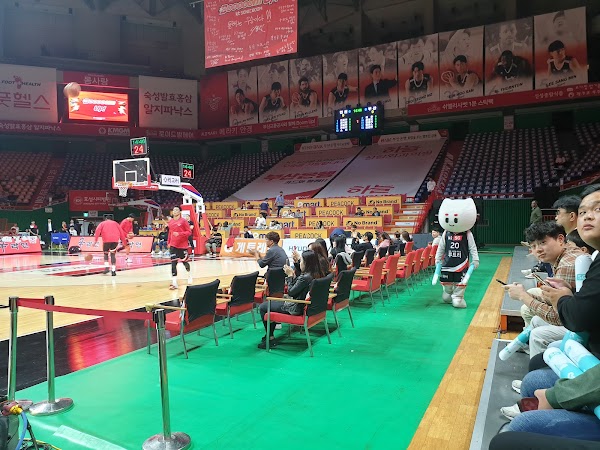 Sajik Indoor Gymnasium