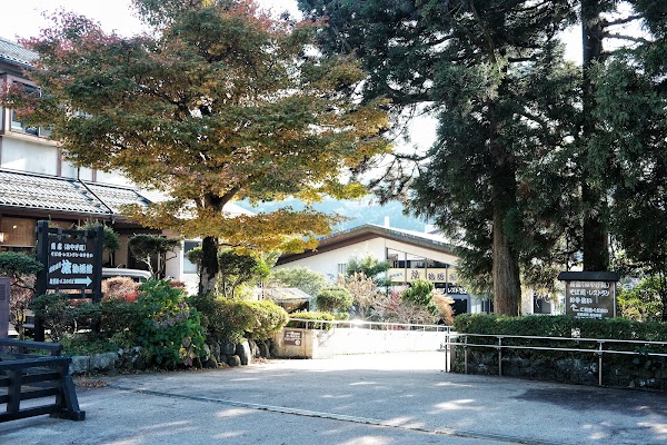 Motohakone 4