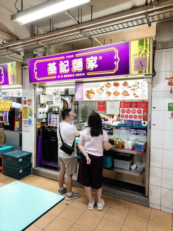 Ji Ji Wanton Noodle Specialist 2