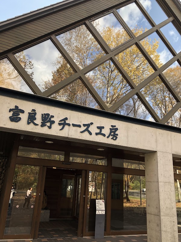 Furano Cheese Factory 1