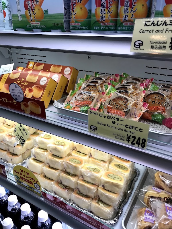 Furano Cheese Factory 2