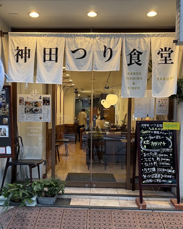 Tokyo Food 7