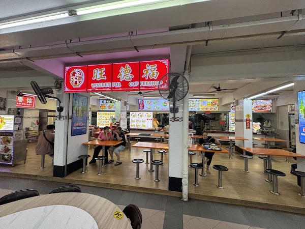 Wonderful Chinese Restaurant 旺德福