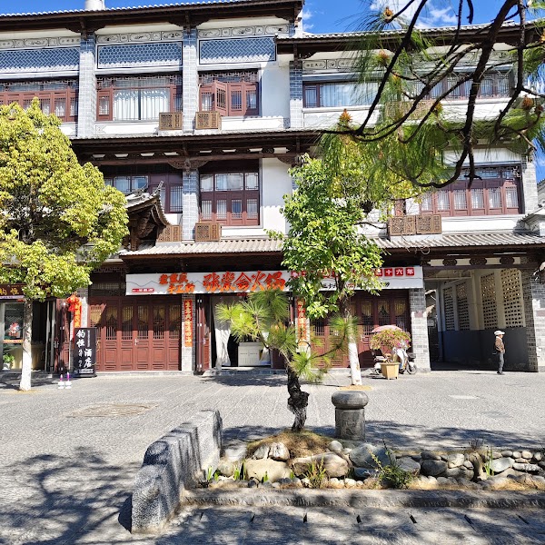 Jianchuan ancient city jianyang inn 3