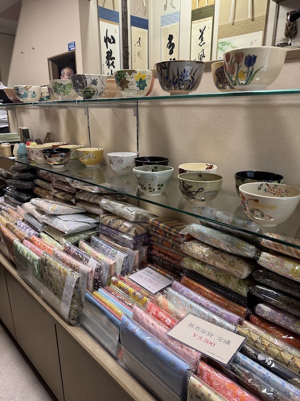 Harada Chagu Shoten Tea Ceremony Shop 4