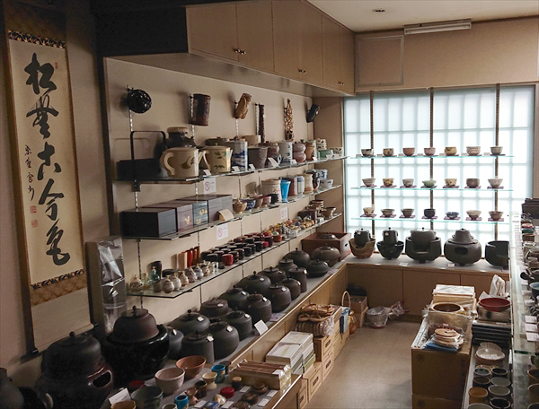 Harada Chagu Shoten Tea Ceremony Shop 2