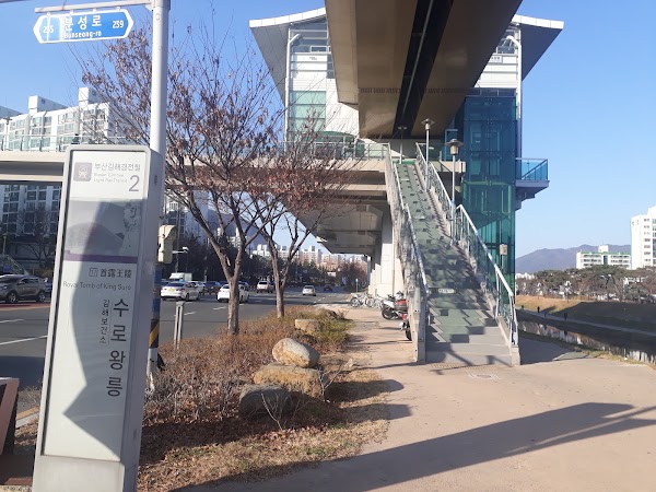수로왕릉역 2