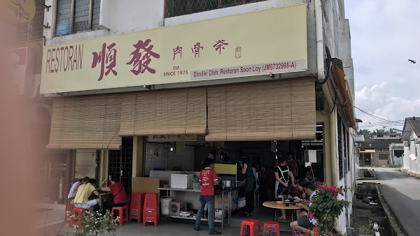 Soon Loy Restaurant