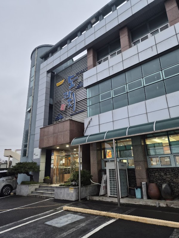 도라지식당 본점 2