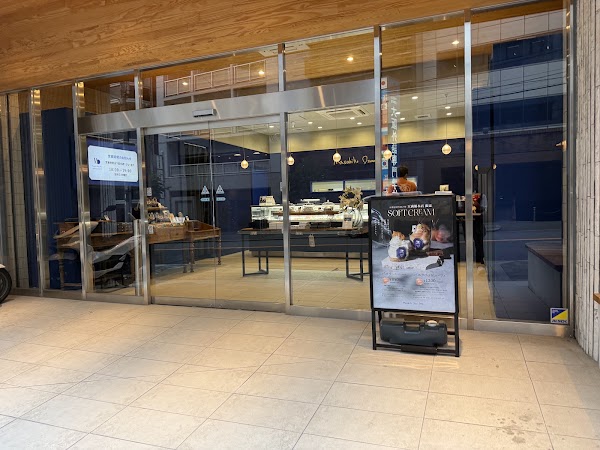 Masahiko Ozumi Paris 本店 2