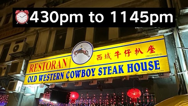 Old Western CowBoy Steak House 1