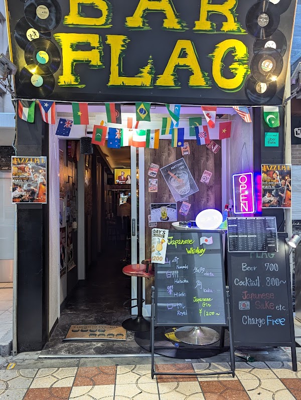 MUSICBAR FLAG 1