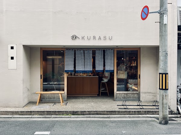 Kurasu Ebisugawa 3