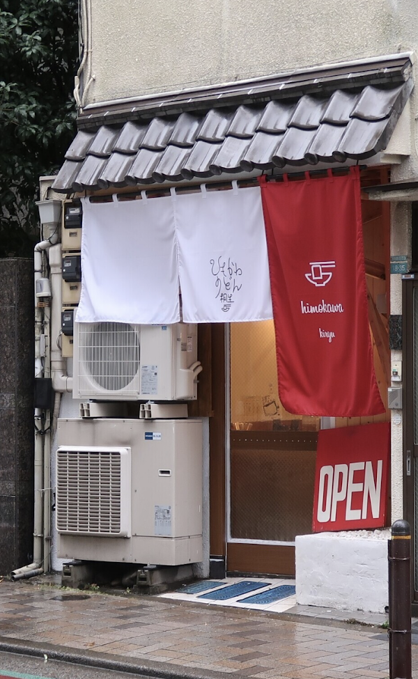 Tokyo 55