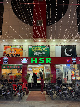 Harmain Sharfain Restaurant