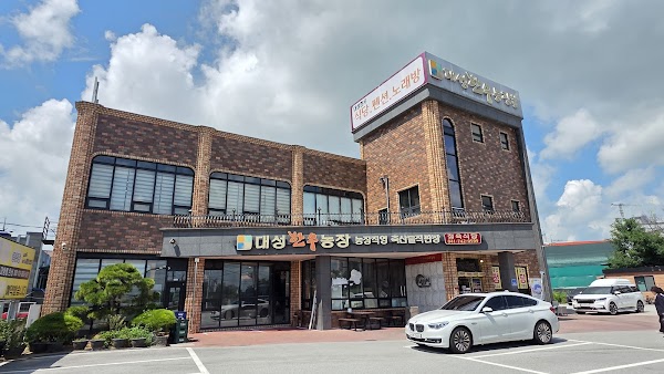 대성한우농장 정육식당