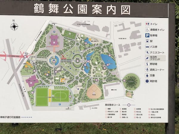 Tsuruma Park 2