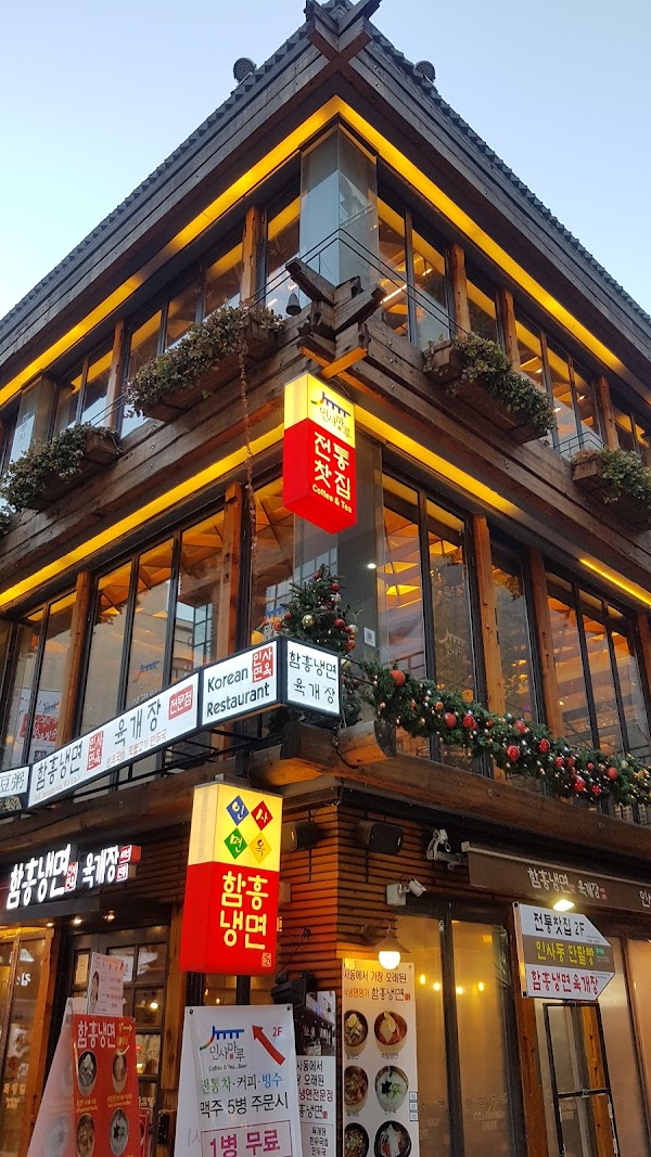 Insadong-gil 2