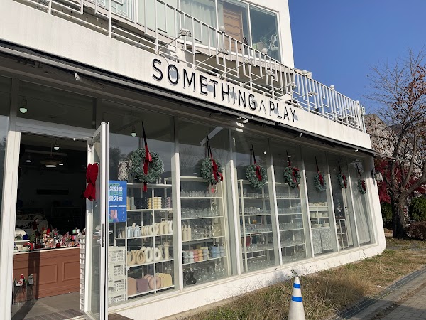 썸띵플레이