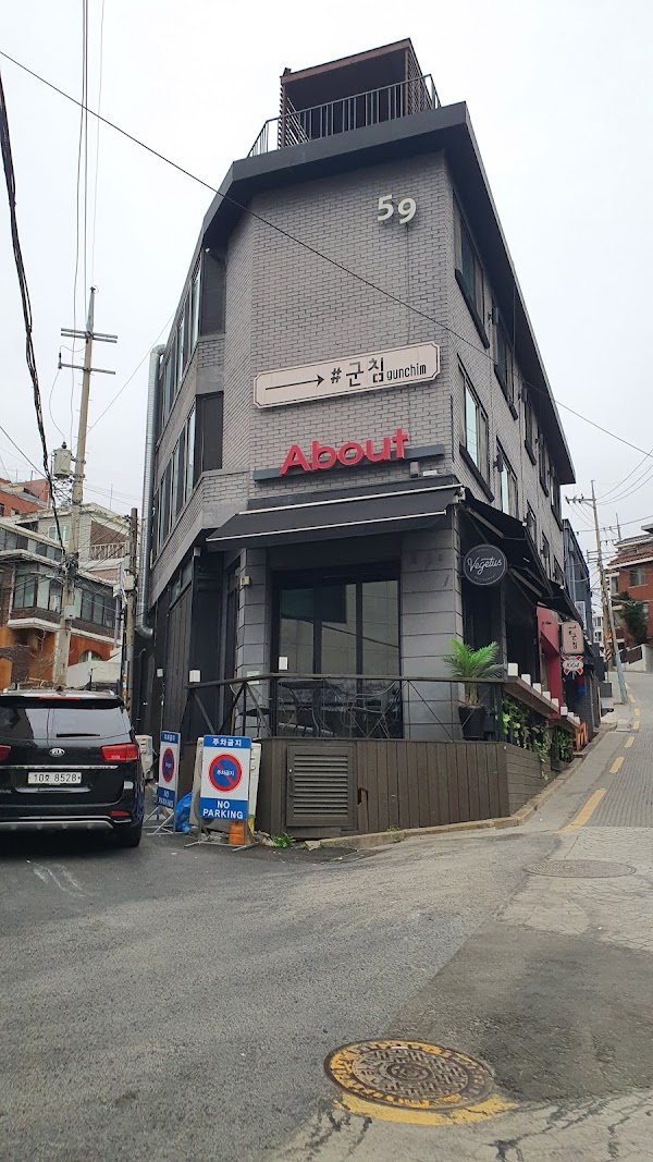 용산2가동 주민센터 2