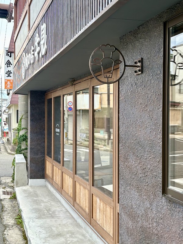 Ushimi