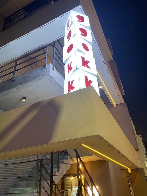 꼮.남산 2