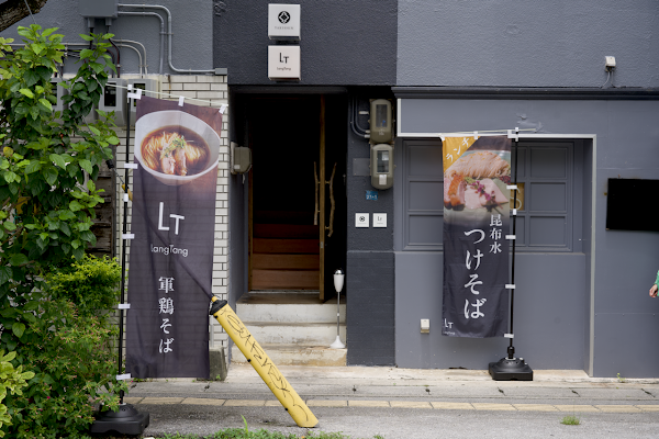 Okinawa 5