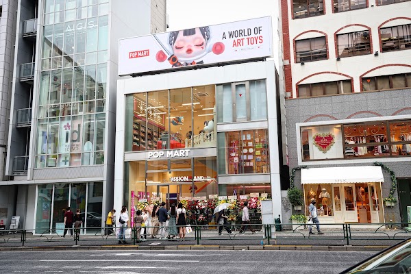 POP MART Tokyo: The Ultimate Toy Pilgrimage 🔫🎈 20