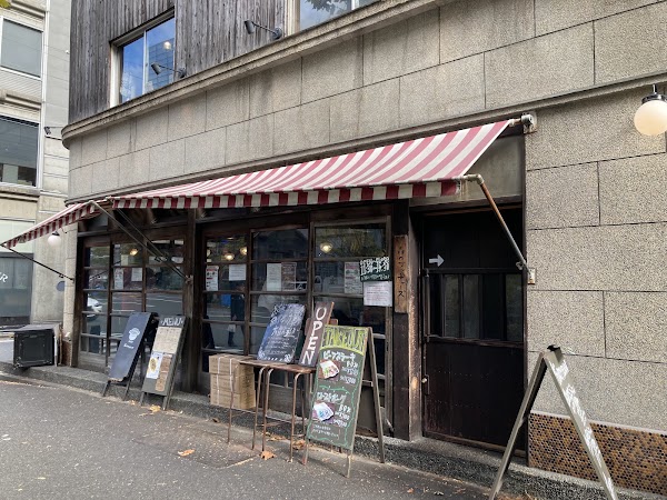 Mori no Butchers 1