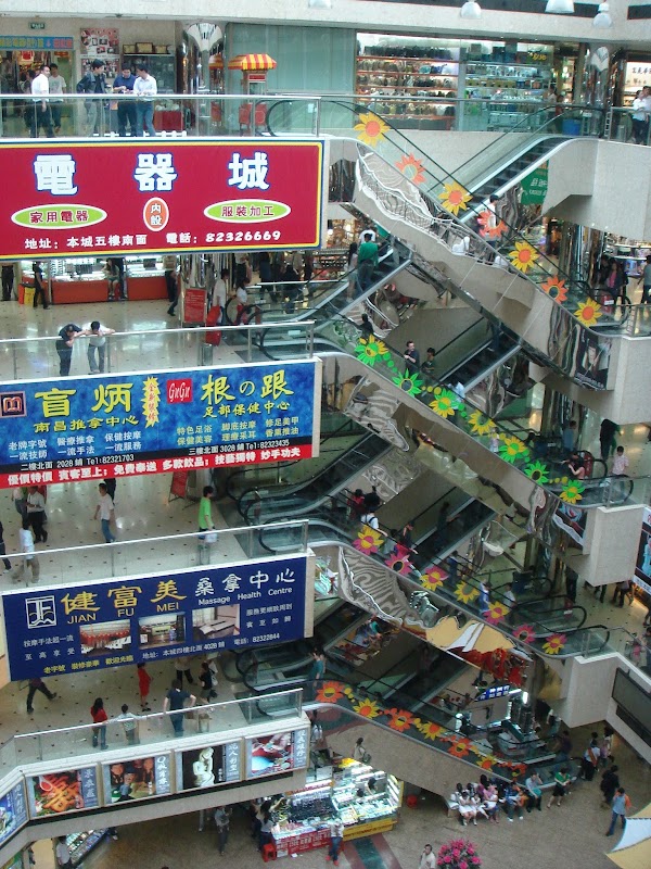 地王信兴广场