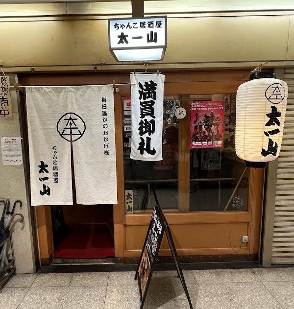 Japan 20
