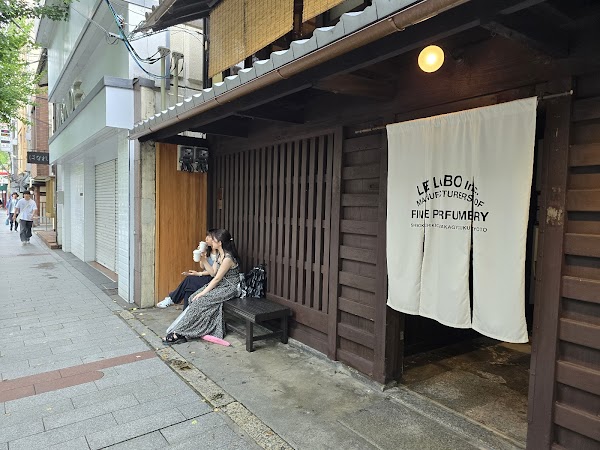 LE LABO CAFE KYOTO MACHIYA ル ラボ カフェ 京都町家 1