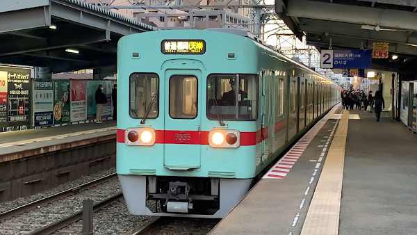 Nishitetsu-Hirao Station