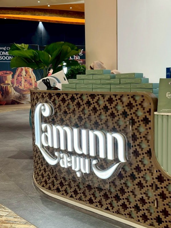 Lamunn โรตีสายไหม - Siam Paragon 2