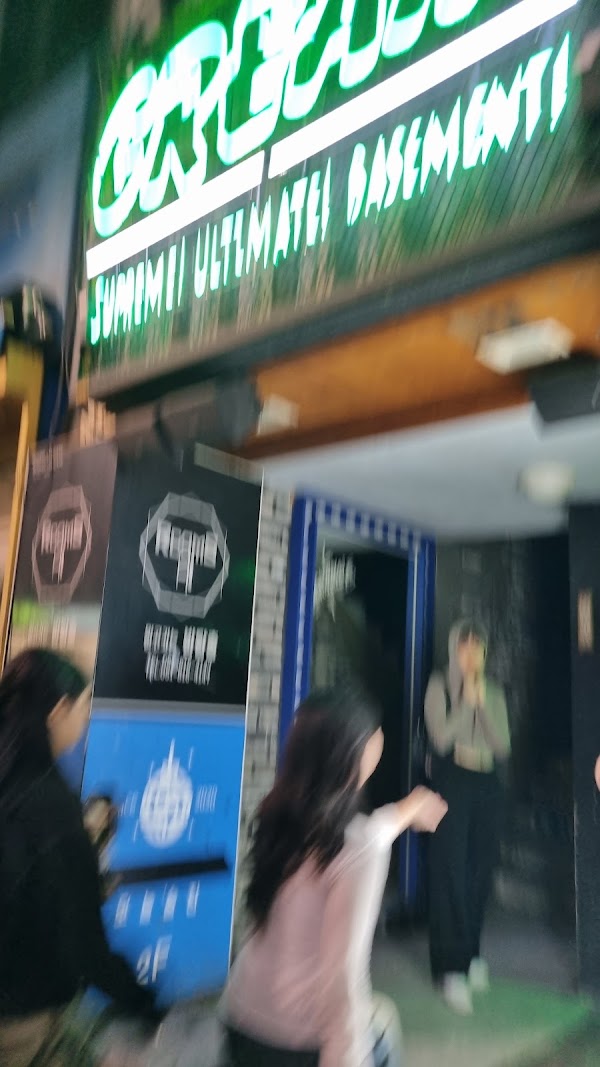 크림 CREAM Basement Club 3