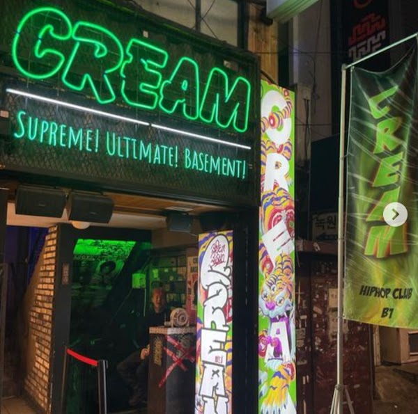크림 CREAM Basement Club 2