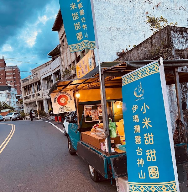 Toucheng Jixiang Night Market