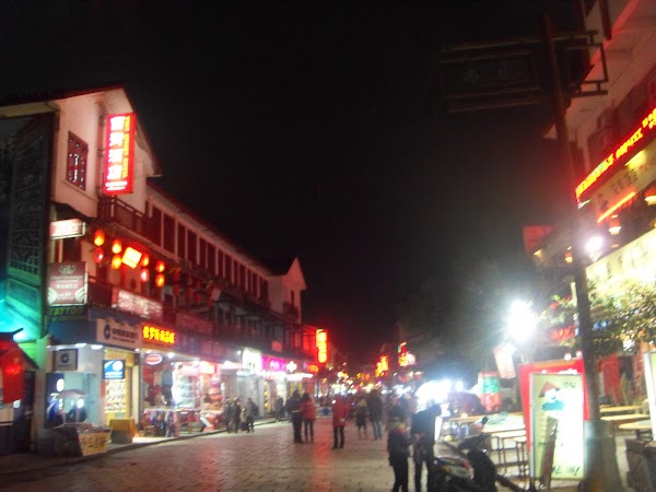Yangshuozhen 3
