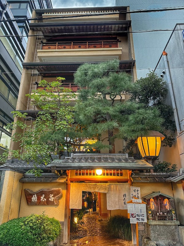 Gontaro Shijo Main Branch 3
