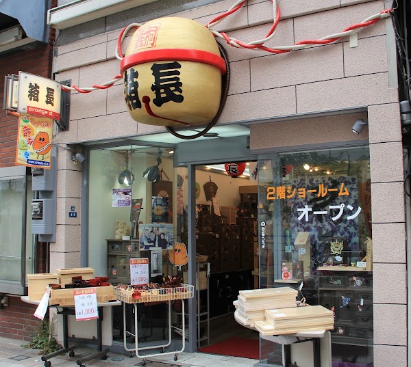 Hakochō