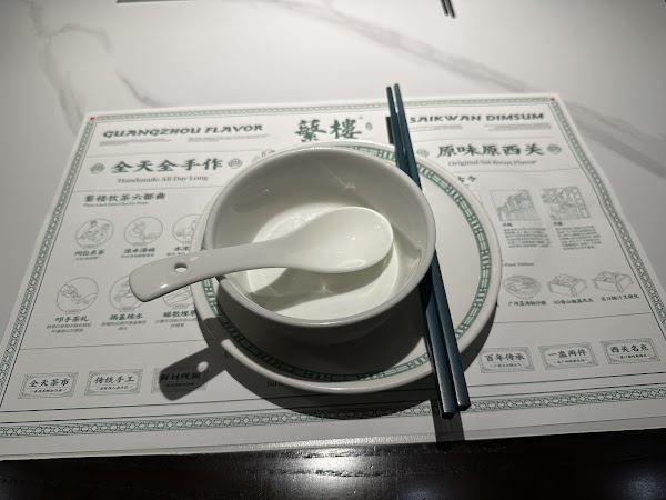 China 11