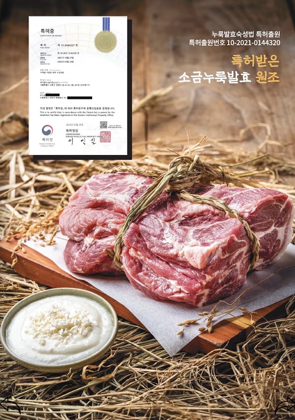 탄광 - Tan Kwang Korean BBQ 5