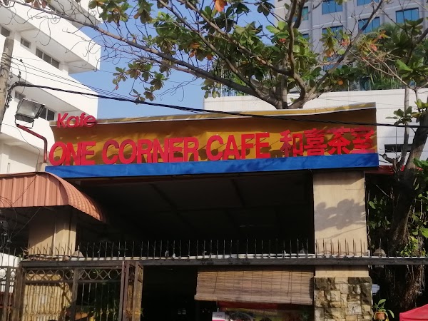 One Corner Cafe