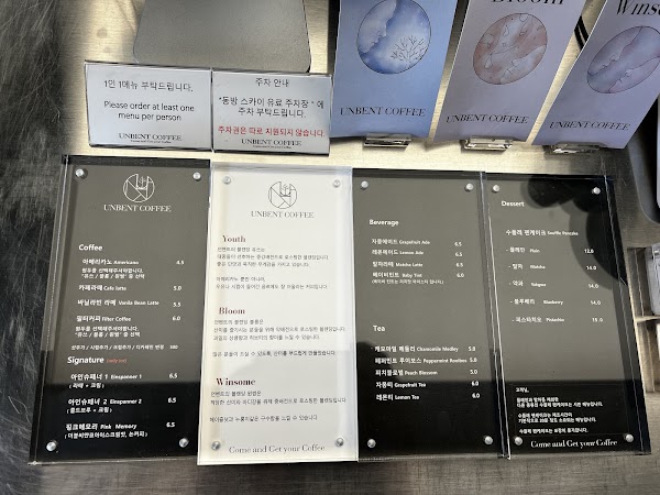 언벤트 커피 2