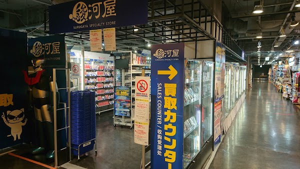 Surugaya - Umeda Chayamachi