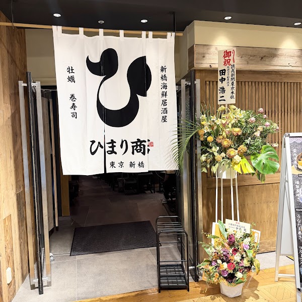 Tokyo 26