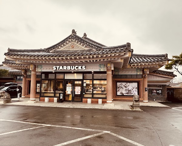Starbucks 4